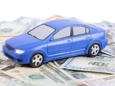 顺德汽车抵押贷款的优势?